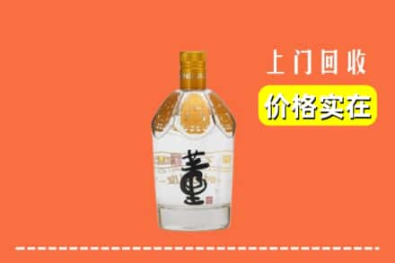 鹰潭求购高价回收董酒