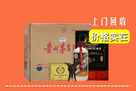 鹰潭求购高价回收陈酿茅台酒