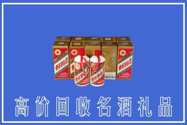 鹰潭求购高价回收茅台酒多少钱